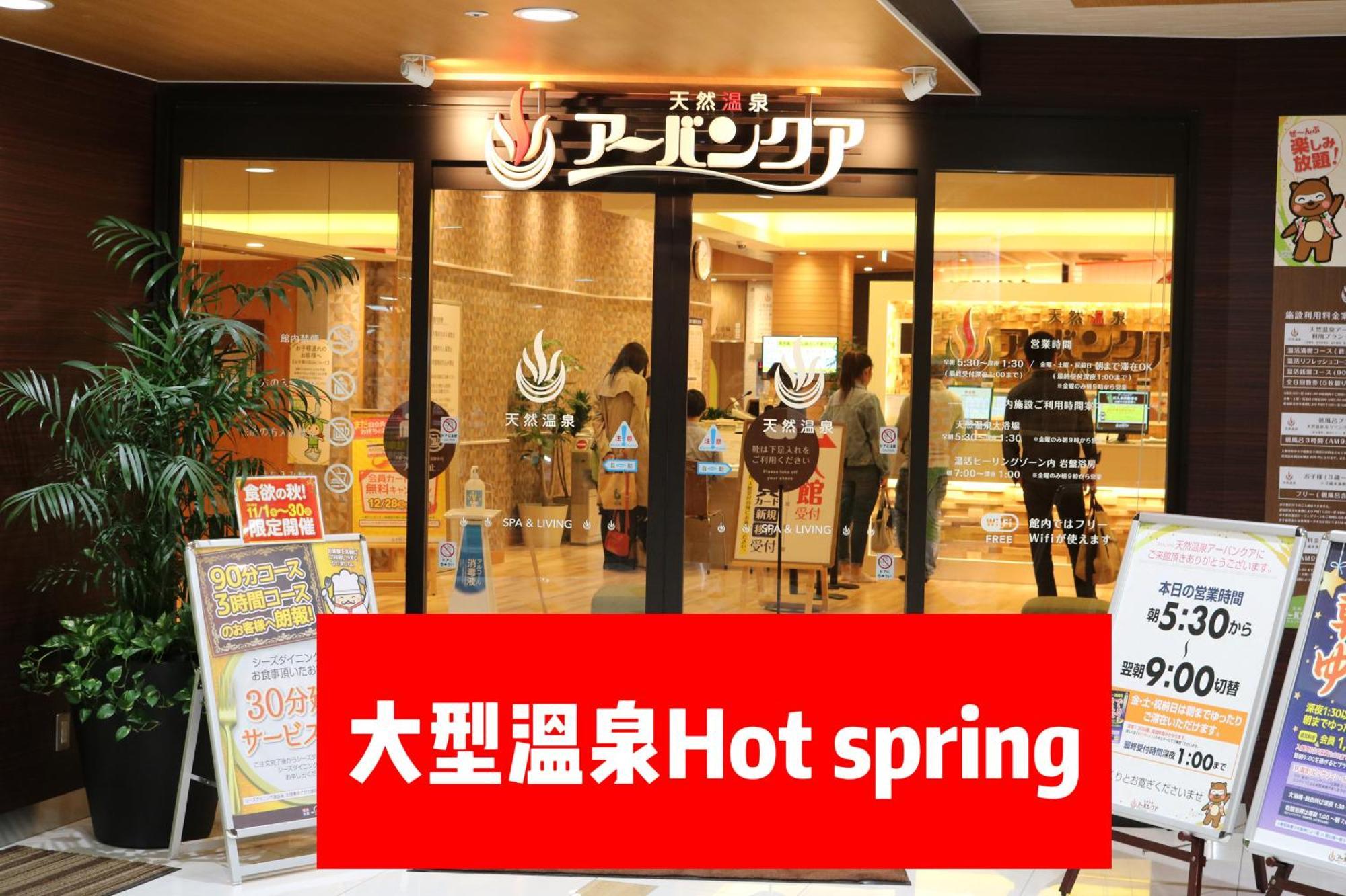 Chiyoda-Home　Osu-Sakae-Subways-Jr Trin-Spa-Parking Spot-Wifi Nagoya Eksteriør billede